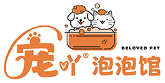 宠吖泡泡馆